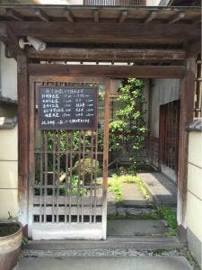割烹 さかもと