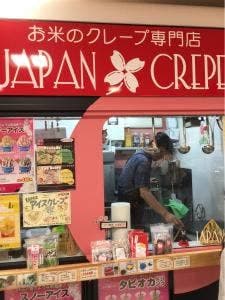 ジャパンクレープ カルミア店