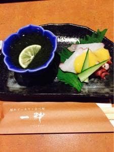 隠れてっちり処 一粋