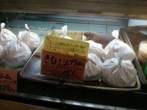 フェアリーランド