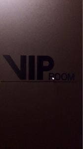 ラウンジゆずる