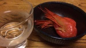 登勢