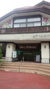 シェーンガルテンおみ