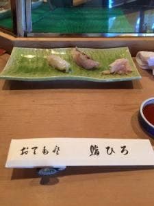 鮨ひろ