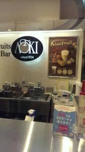フルーツバーAOKIザ・モール店