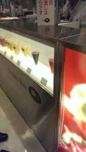 フルーツバーAOKIザ・モール店