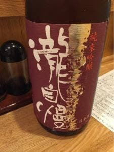 地鶏串焼き もん家
