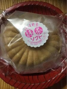お茶の星野園