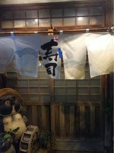あさくら