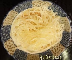 芳賀商店