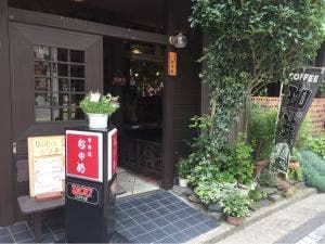 甘味処ちゃめ