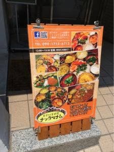 common cafe
