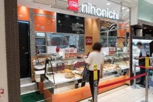 日本一 ルミネ藤沢店