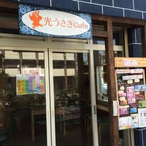 光うさぎカフェ