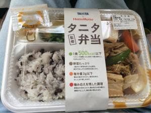 ほっともっと 川田町店