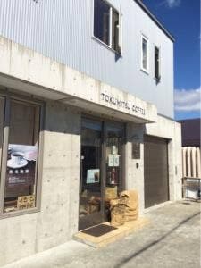 徳光珈琲 石狩店