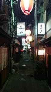 みや