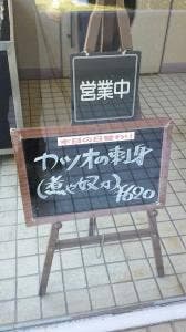 日立習志野クラブ