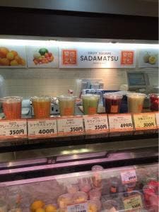 サダマツフルーツスクエア