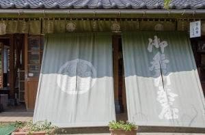 御番所茶屋