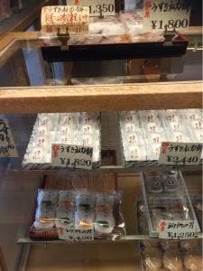 力餅