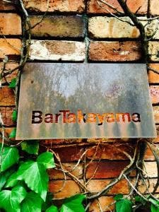 Bar Takayama
