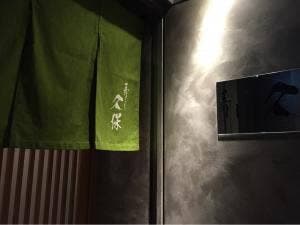 寿し久保