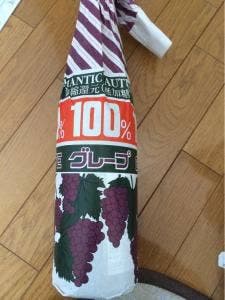 ヤマホ青果 びっくり市