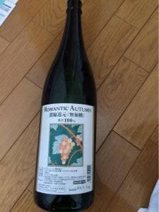 ヤマホ青果 びっくり市