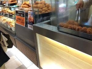 かつヰ 博多店