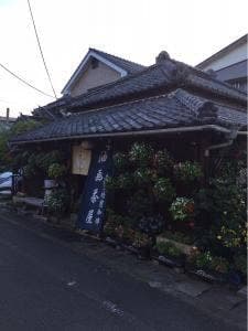 油画茶屋