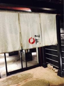 手作り料理と地酒 おと 仲町店