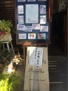 山形でいちばん狭いタルト店 piirakka