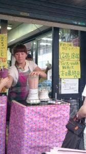 八百銀商店