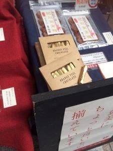 おつまみ専門店平光商店