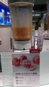 ベジテリア 高島屋京都店