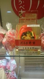 たかべん 上信越自動車道・横川SA店