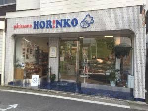 パティスリーホリンコ