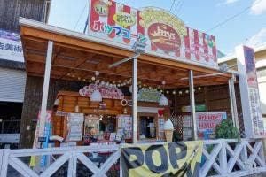 ジェリーズポップコーン