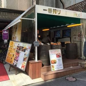 HYGEIA 赤坂