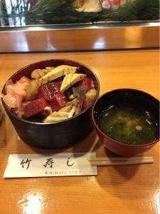 竹寿し