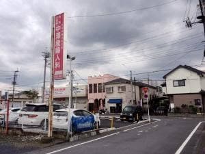 らーめん 天き