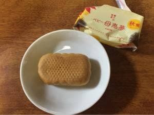 ポエム 川内店
