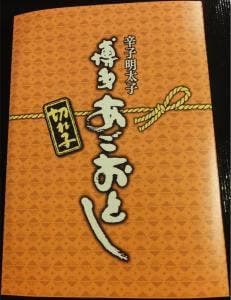 センカ 2ビル店