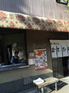 ちっちゃなおもひで