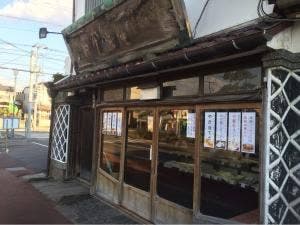 千秋庵総本家