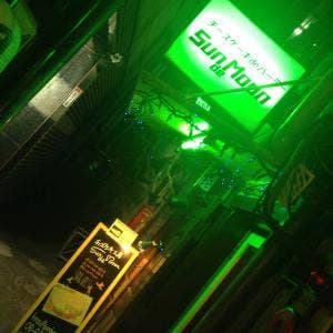 サン・デ・ムーン