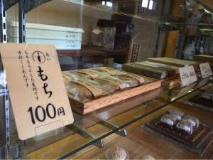 岩下製餡所
