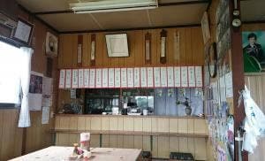 うらめし屋飯店