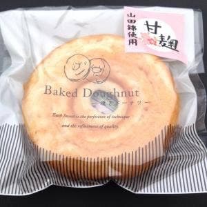 ふるさと工房夢蔵